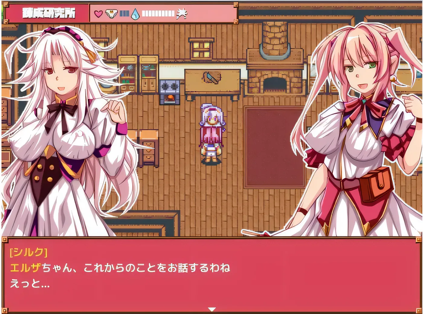 图片[3]-w527  炼金术士姐妹艾莎的吃正太精液的任务 Ver1.00 云翻汉化版 [新作/2G]-11