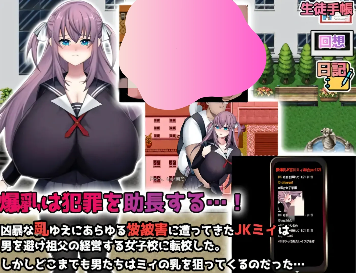 图片[3]-w177  K 罩杯巨乳 JK 宫川美女学校性生活 | K 罩杯巨乳 JK 宫川美伊的学校性生活 云翻汉化版 [更新/668M]-11