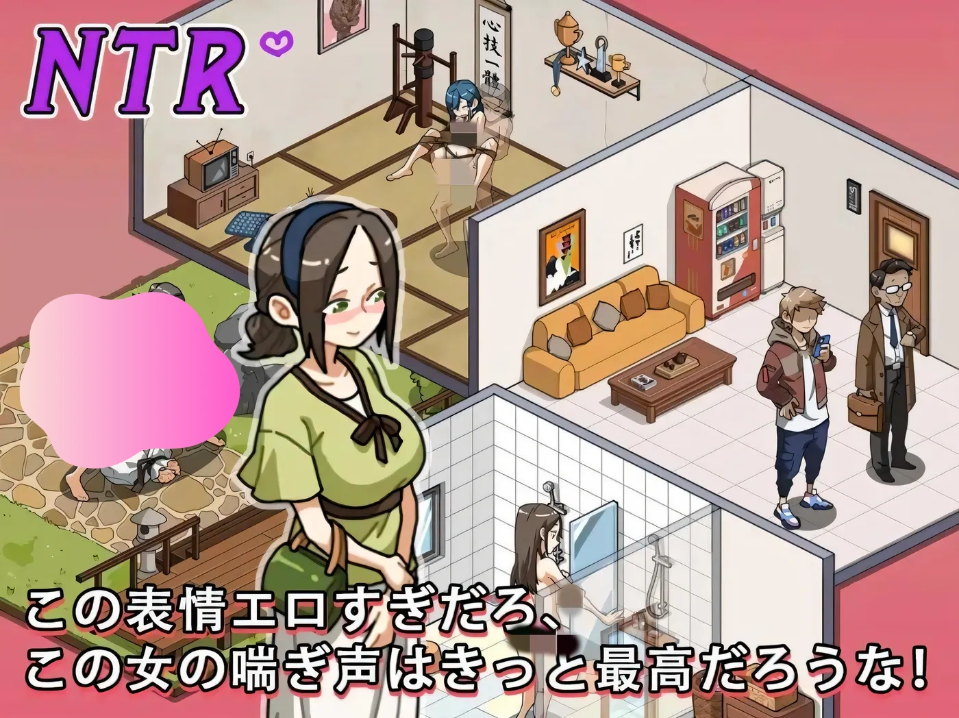 图片[2]-w185  护身术道场 秘密的NTR课程 护身术道场 秘密のNTRレッスン Self Defense 云翻汉化版 [更新/649.5M]-11