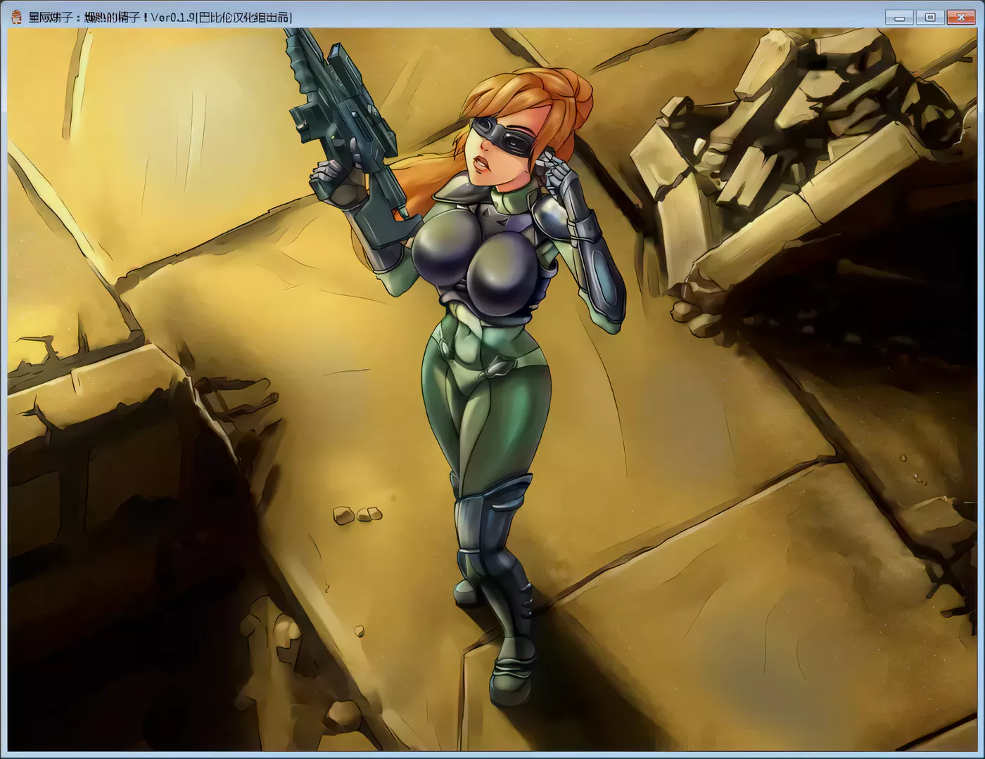 图片[3]-【调教SLG/汉化/动态】星际碧池~燥热的O子！ V0.23完整精翻汉化版【1.5G/更新/CV】-11