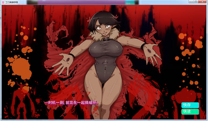 图片[3]-【2D沙盒/火鸟汉化/动态】超级英雄エロ学院V0.40精翻汉化版+全CG【更新/PC+安卓】-11