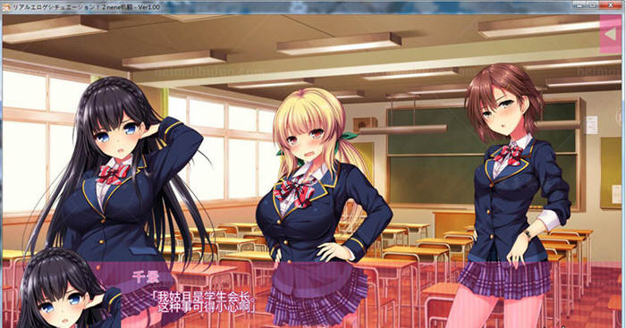 图片[5]-【ADV/汉化/动态】像色晴游戏一样的社保生活！2汉化版 + CG【5G】-11