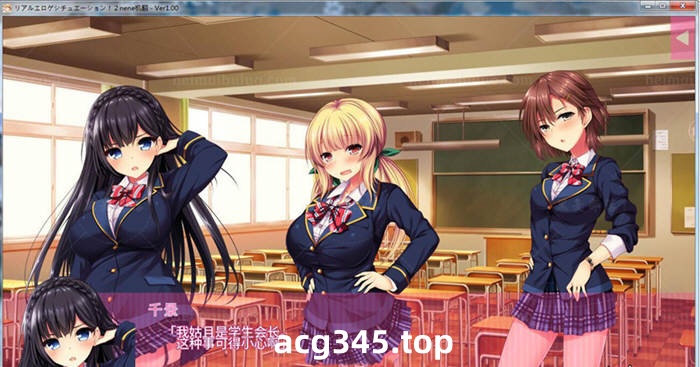 【ADV/汉化/动态】像色晴游戏一样的社保生活！2汉化版 + CG【5G】-11