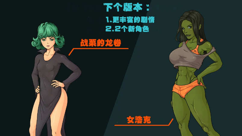 图片[7]-【欧美SLG/汉化】英雄崛起~越狱 0.63~精翻汉化版【2G】-11