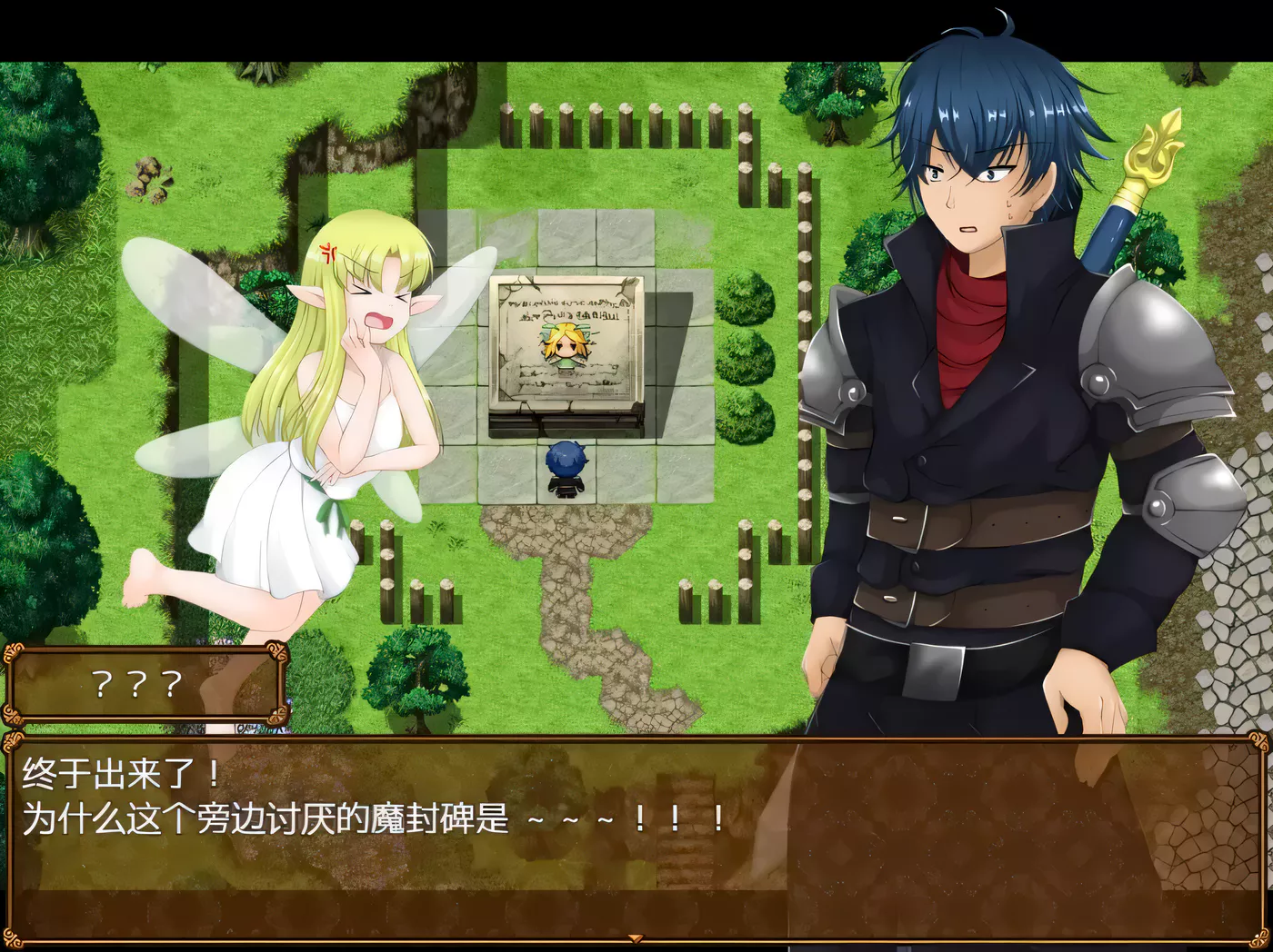 图片[4]-【日式RPG/汉化】魔奸的英雄-侵饭女魔族增加后宫RPG V1.0云汉化作弊版【1.7G/PC+安卓模拟器版】-11