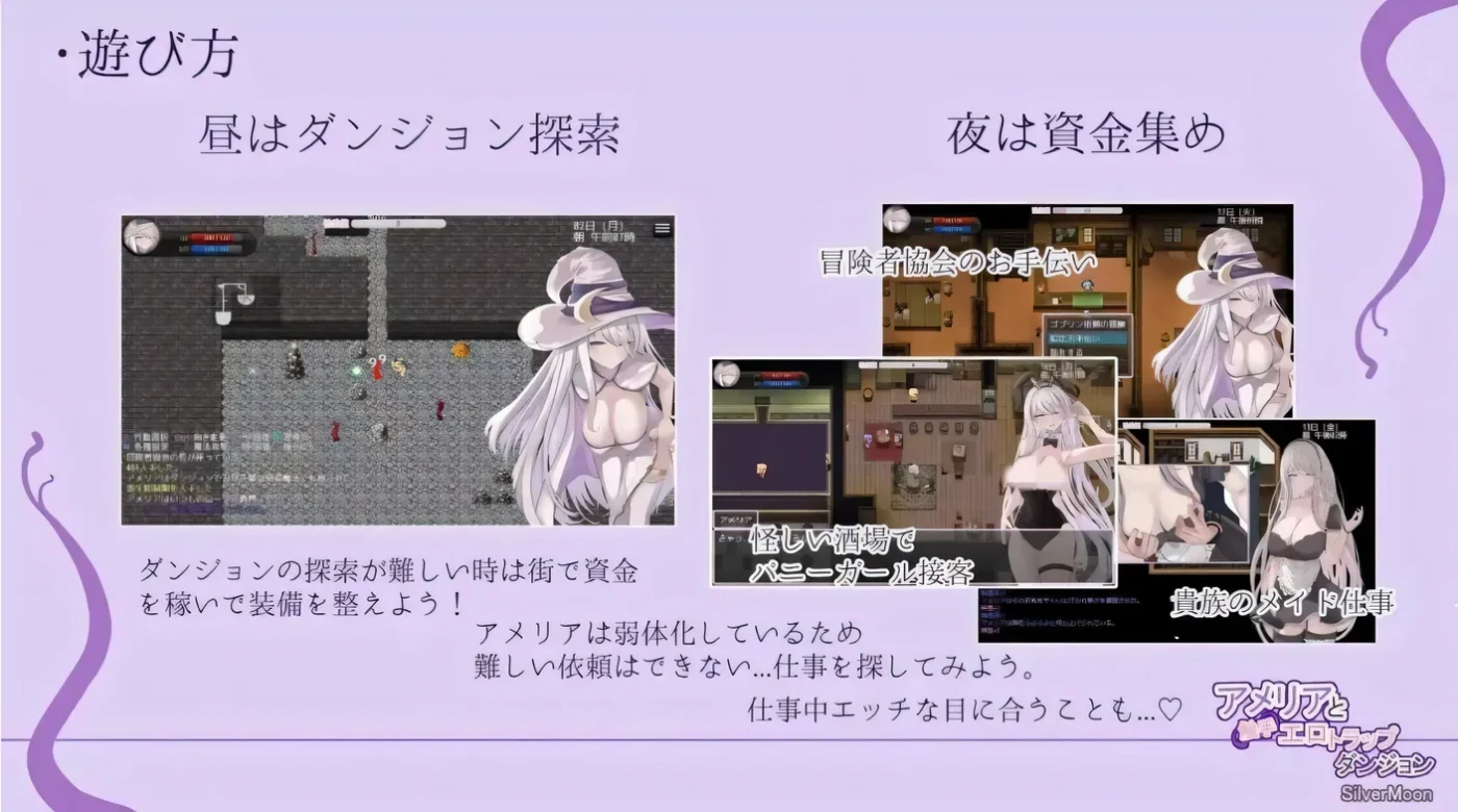 图片[5]-w370  阿米莉亚与触手色情陷阱地下城 Ver1.13 云翻汉化版 [更新/1G]-11