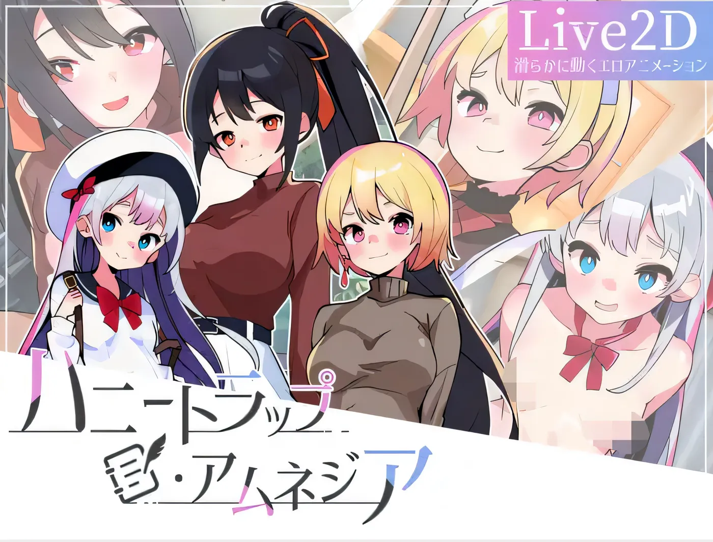 图片[3]-w518  《哈尼陷阱·失忆症》Honey Trap Amnesia ～Yandere 和 Tsundere 的彩色逆奸～ Ver1.00 云翻汉化版 [新作/1.9G]-11