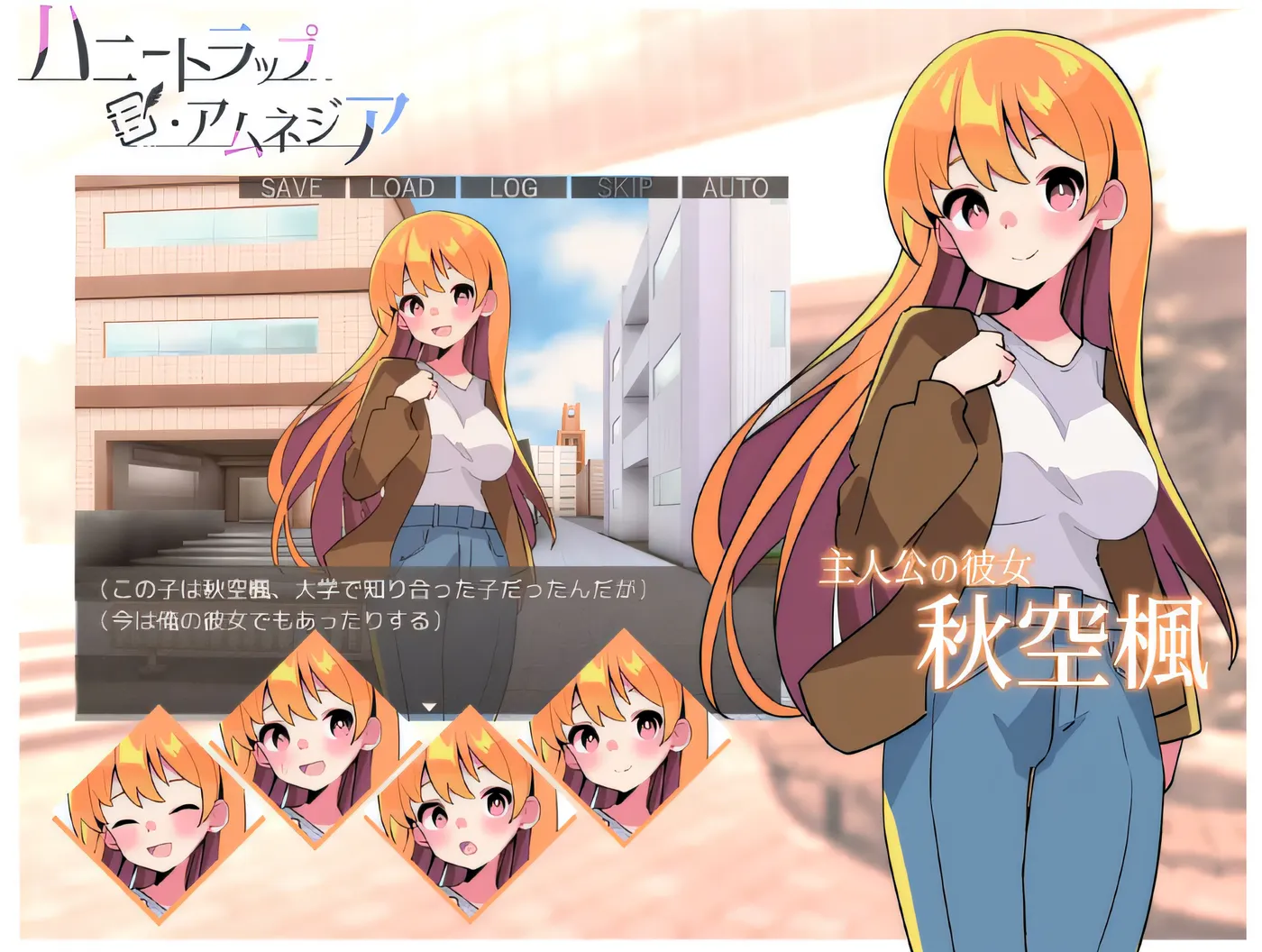 图片[4]-w518  《哈尼陷阱·失忆症》Honey Trap Amnesia ～Yandere 和 Tsundere 的彩色逆奸～ Ver1.00 云翻汉化版 [新作/1.9G]-11