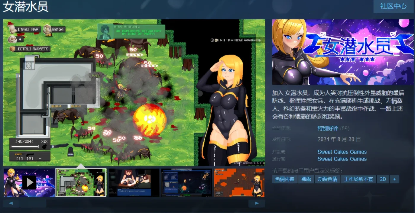 图片[2]-w517  女潜水员 Ver0.6.9 Steam官方中文抢先体验版 [新作/544.5M]-11