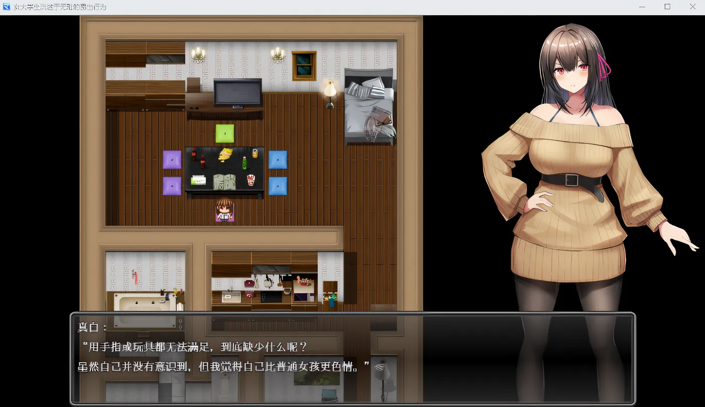 图片[3]-w596  深夜曝光～直到我这个女大学生爱上曝光～ 云翻汉化版 [新作/1.3G]-11