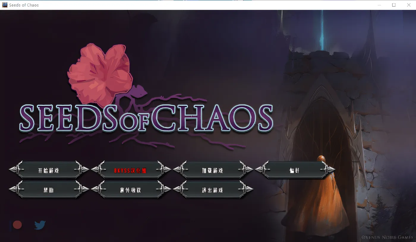 图片[2]-w627 混沌的种子 Seeds of Chaos Ver0.4.06 汉化版 [更新/1.4G]-11