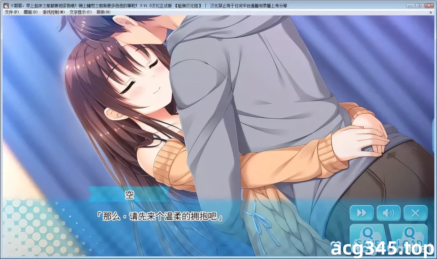 图片[8]-w27 哥哥早上起床之前都要抱紧我哦！汉化版[4.1G]-11