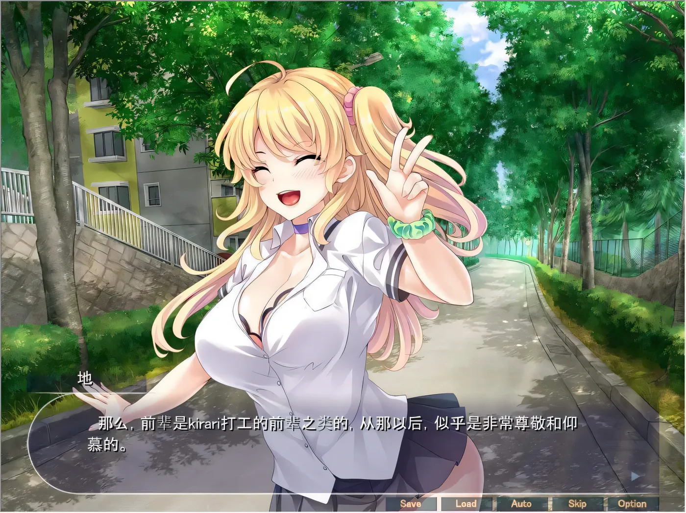 图片[2]-【ADV拔作/汉化】学园孕育像猴子一样的快乐堕落生活！汉化版【PC+安卓模拟/1.2G】-11