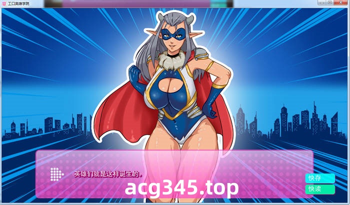 【2D沙盒/火鸟汉化/动态】超级英雄エロ学院V0.40精翻汉化版+全CG【更新/PC+安卓】-11