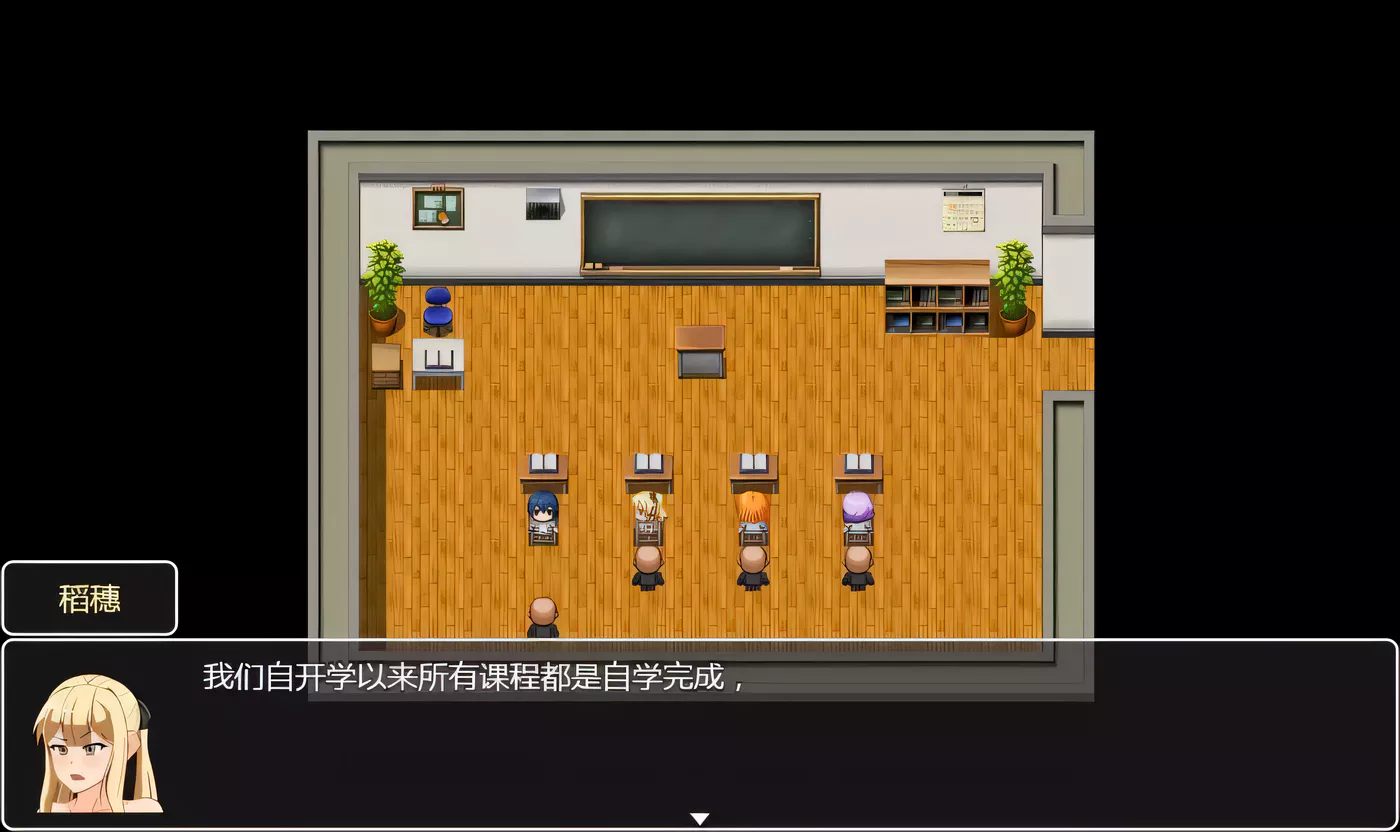 图片[3]-【RPG/中文/换装】无限留年~高傲JK绝对不可能无限制留级！官方中文版【400M】-11