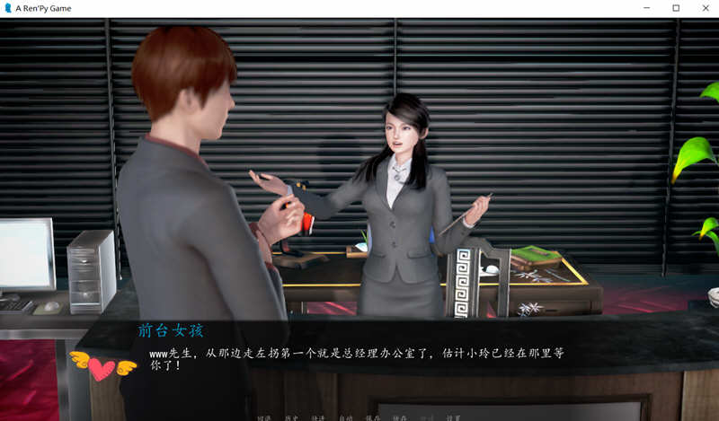 图片[4]-【国产SLG/中文/动态CG】我的经理生活 Ver1.1 正式中文版【新作/PC+安卓】【1.7G】-11