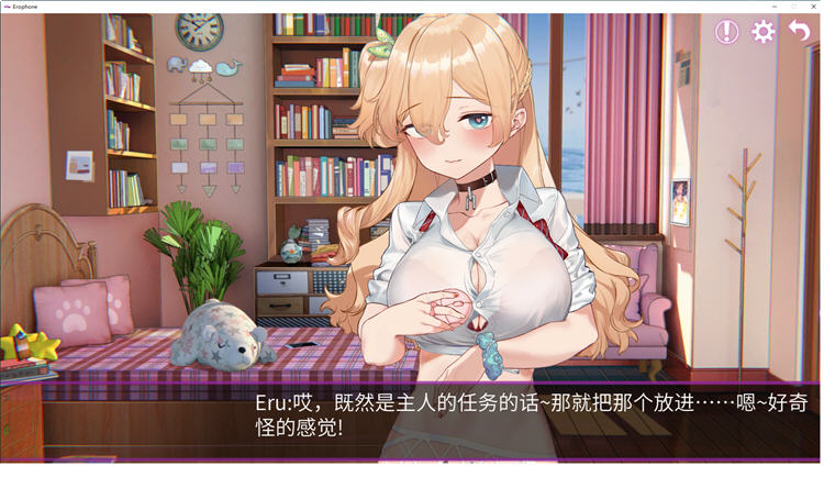 图片[5]-[PZL/动态/官中] Erophone工口携带 steam官中步兵版 [719M]-11