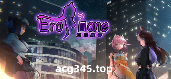 [PZL/动态/官中] Erophone工口携带 steam官中步兵版 [719M]-11