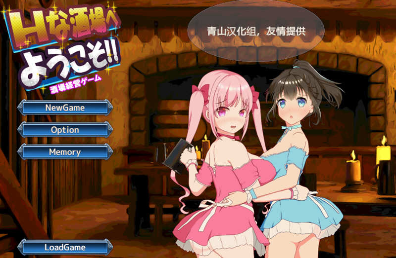 图片[2]-【绿帽养成SLG/官中/动态】NTR循环 NtrLoopC V1.3 DL官方中文版 【6月更新/2.17G】-11