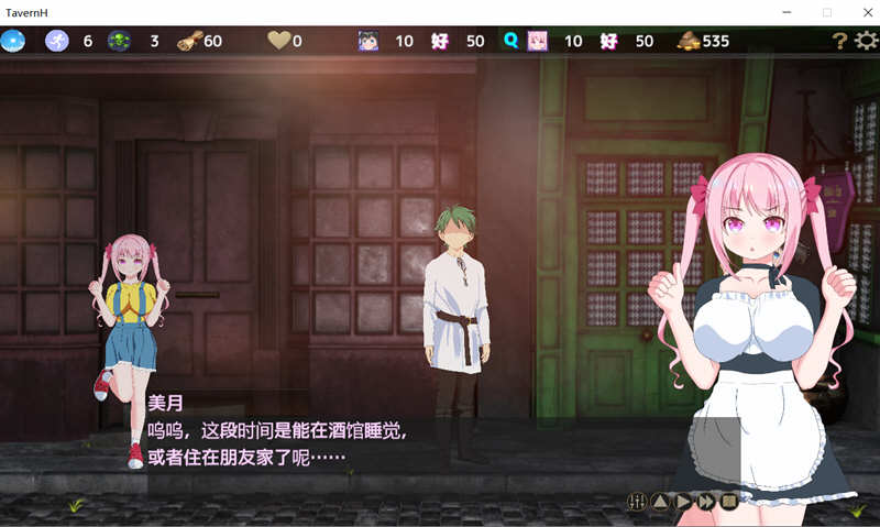 图片[5]-【绿帽养成SLG/官中/动态】NTR循环 NtrLoopC V1.3 DL官方中文版 【6月更新/2.17G】-11