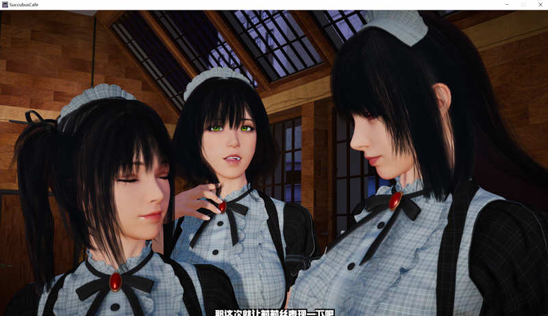 图片[4]-【神作SLG/官中】魅魔咖啡厅-调教露出女友 – Succubus Cafe【8G】-11