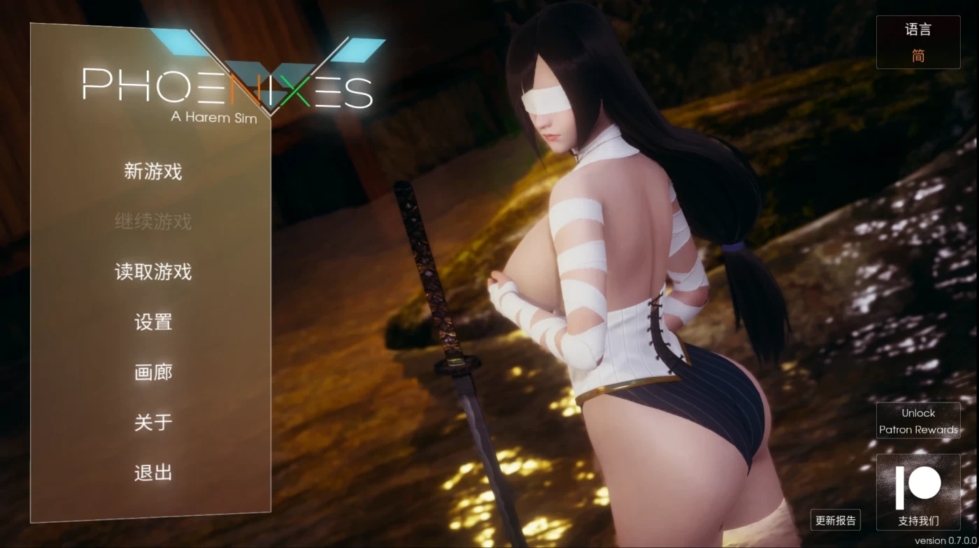 图片[3]-w981 凤凰Ver0.9.0.4 官方中文版 [更新/1032.1M] [PC＋安卓]-11