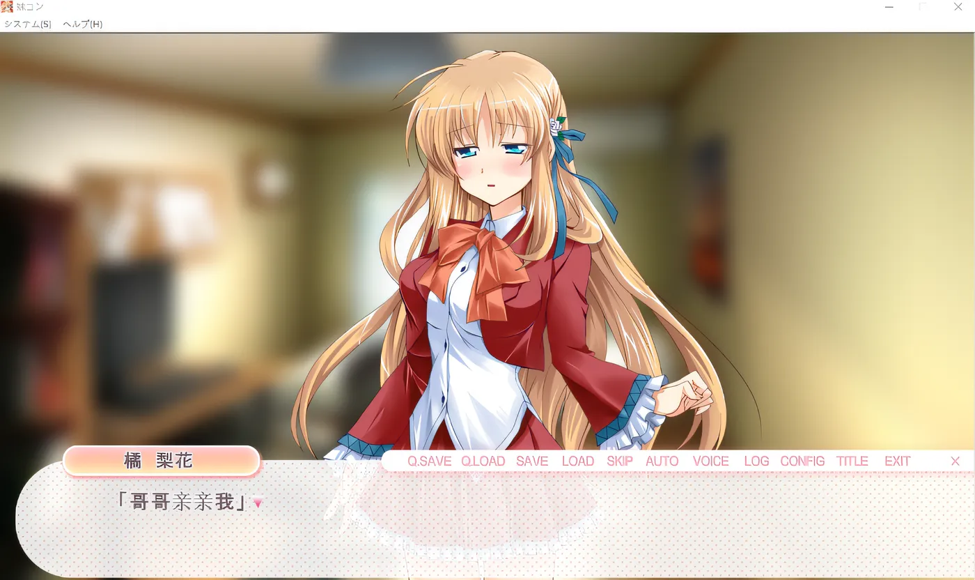 图片[3]-w193 Imouto Con – 催眠师哥哥和天真的妹妹 – 云翻汉化版 [更新/1.2G]-11