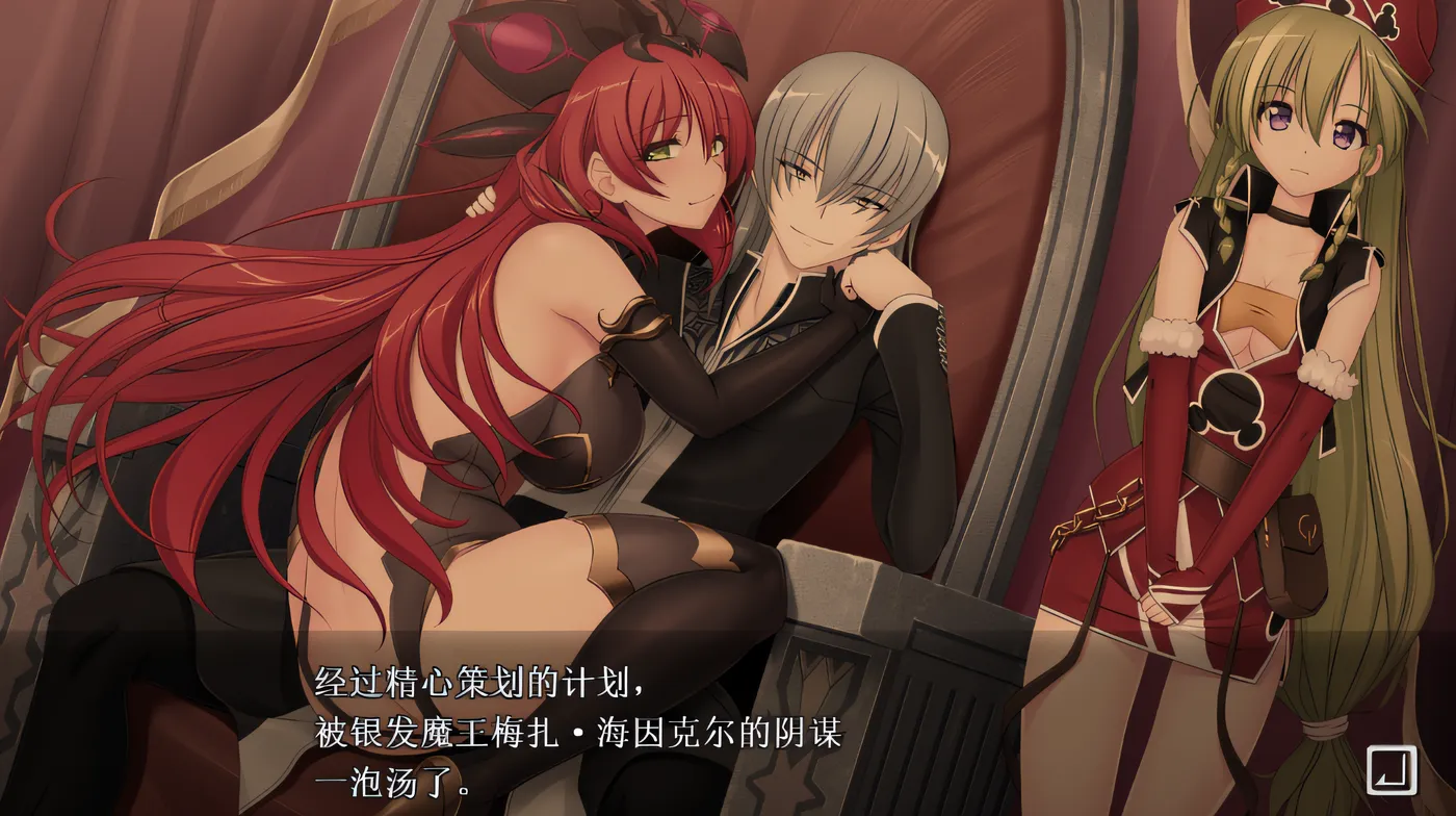 图片[2]-w990 魔法战士 After the Final 黑银的魔王 云翻汉化版 [新作/1.2G]-11
