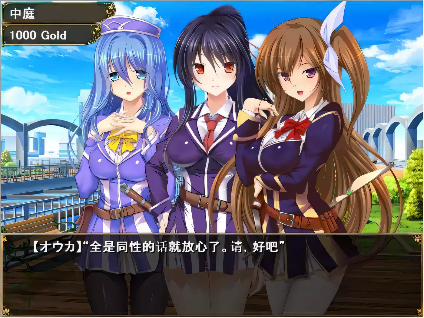 图片[2]-【SLG/2D/动态】欢迎来到冒险者育成学校! V1.0.0 DL正式版【300M】-11