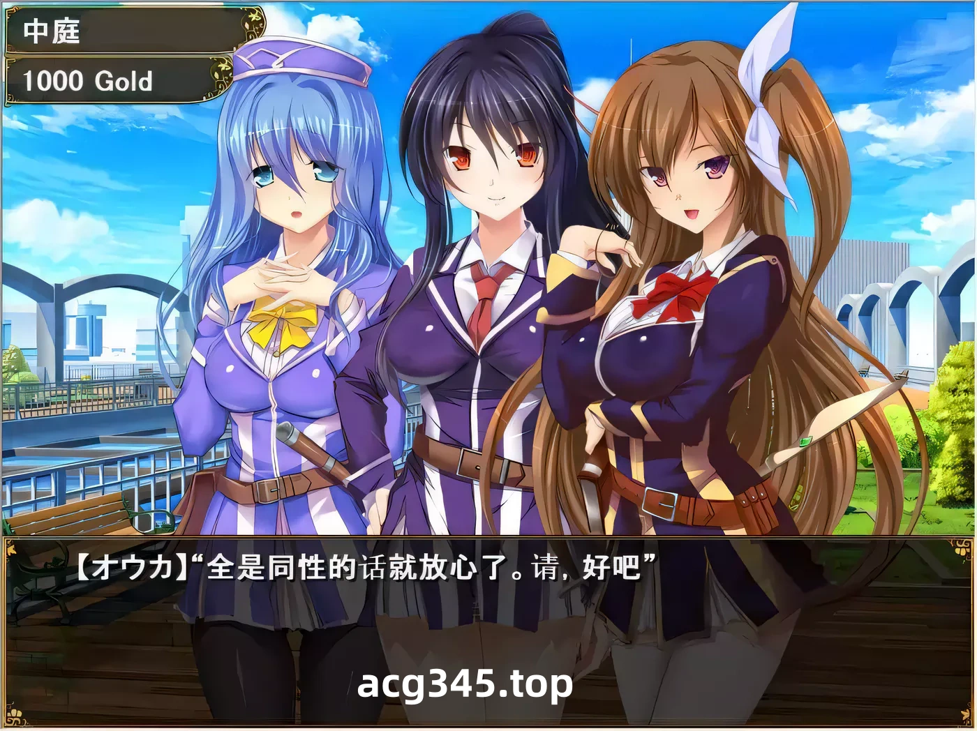 【SLG/2D/动态】欢迎来到冒险者育成学校! V1.0.0 DL正式版【300M】-11