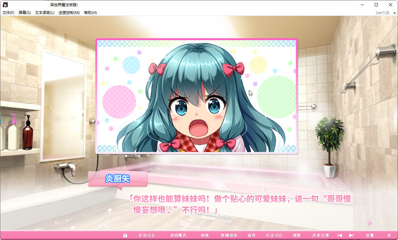 图片[3]-【超拔作/中文/动态】炎孕波涛汹涌！异世界魔法学园官方中文步兵版【官中版/5G】-11