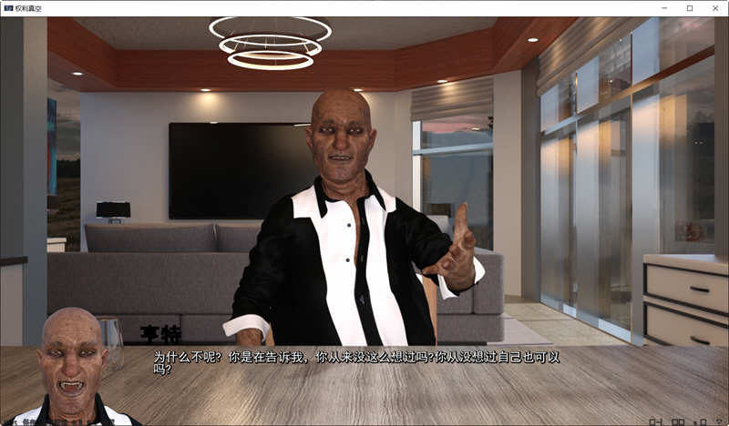 图片[3]-【欧美SLG/汉化/动态】权利真空 v0.6 Final 精翻汉化版【PC+安卓/NTR/新汉化】-11