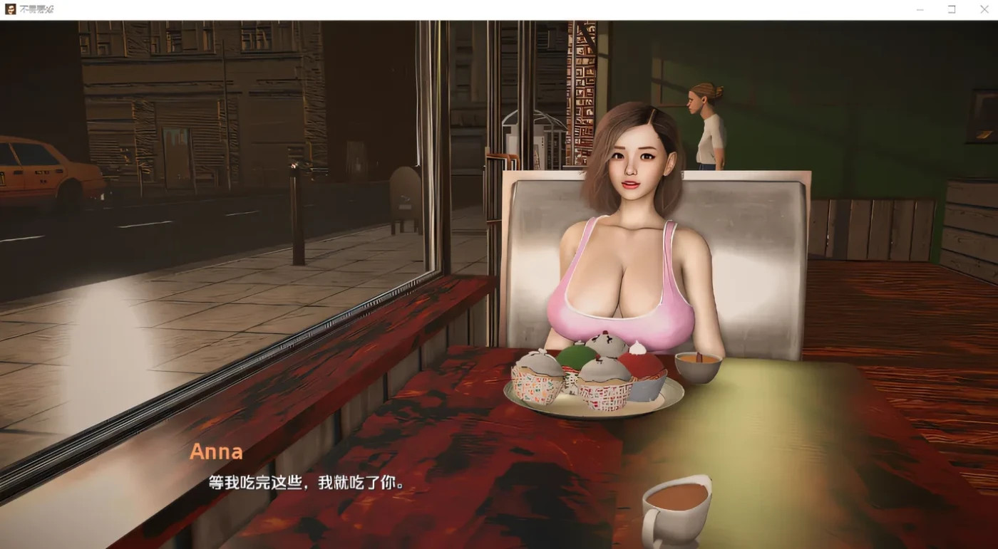 图片[3]-w996 不需要爱 Ver0.7 汉化版 [新作/750.1M]-11