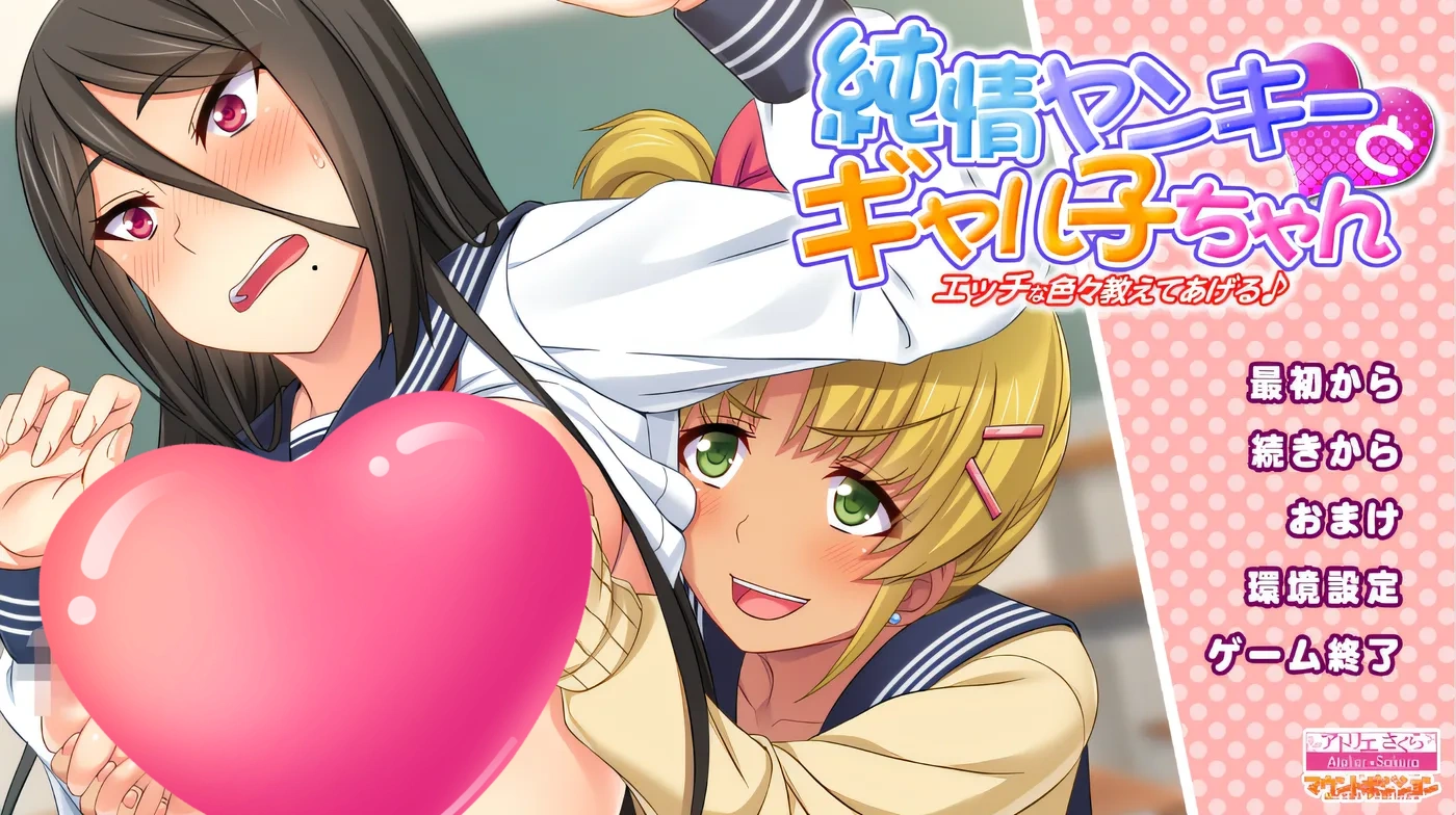 图片[2]-w192  纯情不良少年与辣妹小姐姐 ～各种H的事情我来教你♪～ 云翻汉化版 [更新/1007.9M]-11