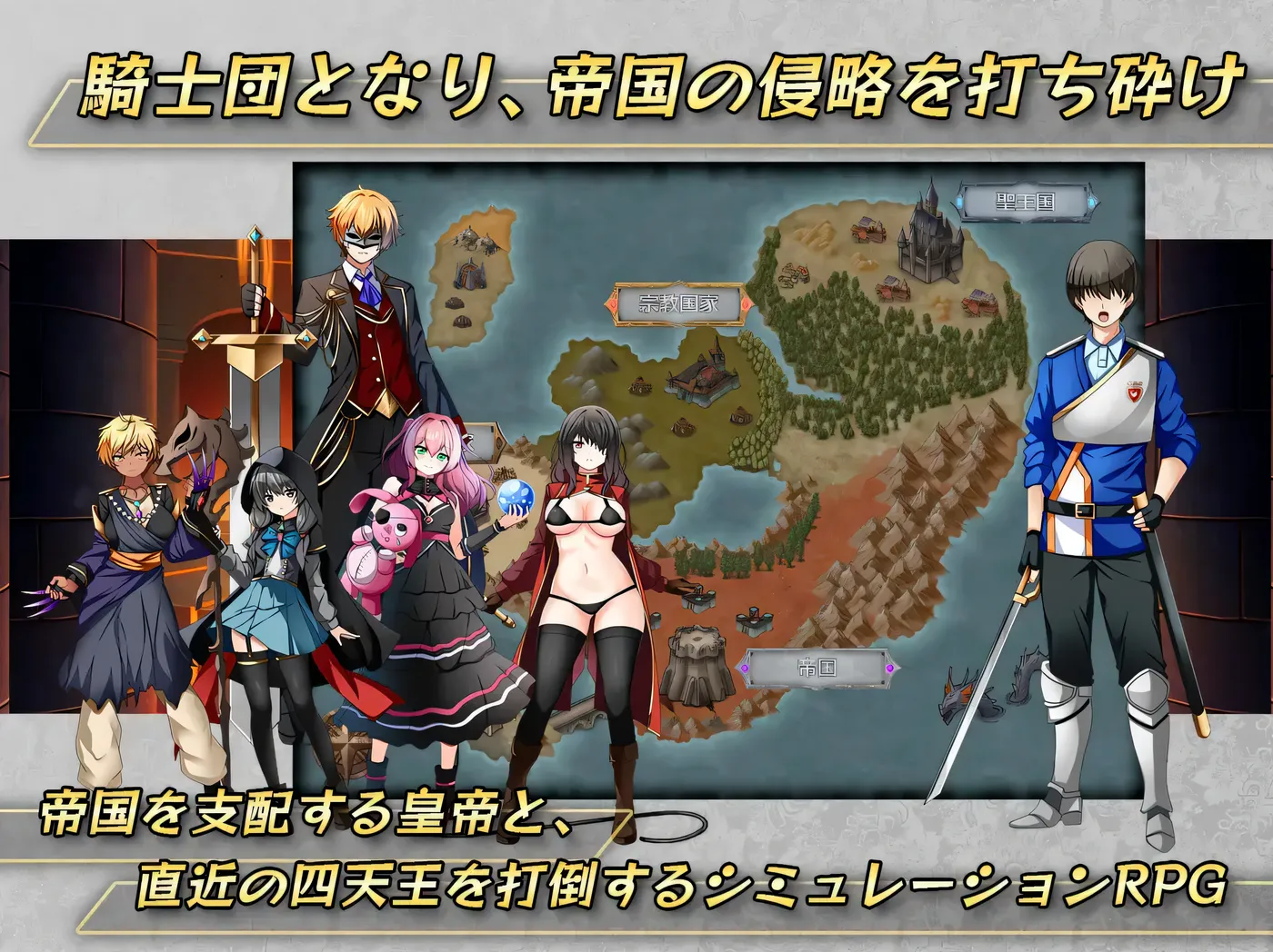 图片[3]-w297  十字军公主～心与身体陷入黑暗～ Ver1.04 云翻汉化版 [更新/1.1G]-11