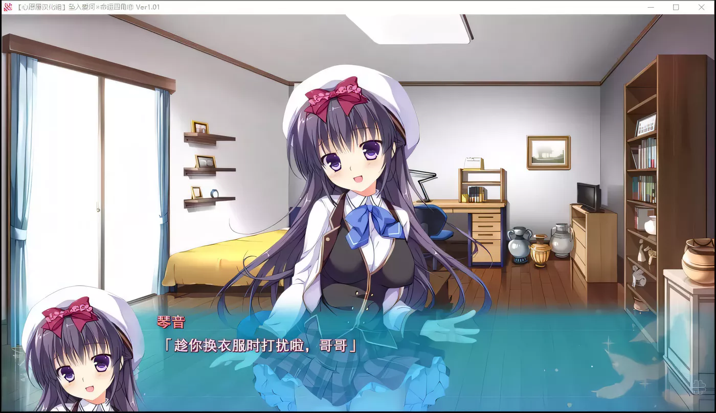 图片[4]-【汉化ADV/拔作/后宫】坠入爱河x命运四角恋 [心愿屋汉化组]【存档/3G】-11