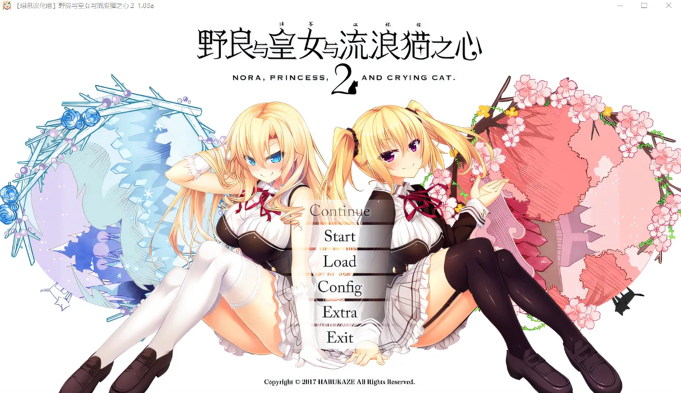 图片[2]-k1397  野良与皇女与流浪猫之心2 V1.03a 汉化硬盘版 [新作/6.6G]-11