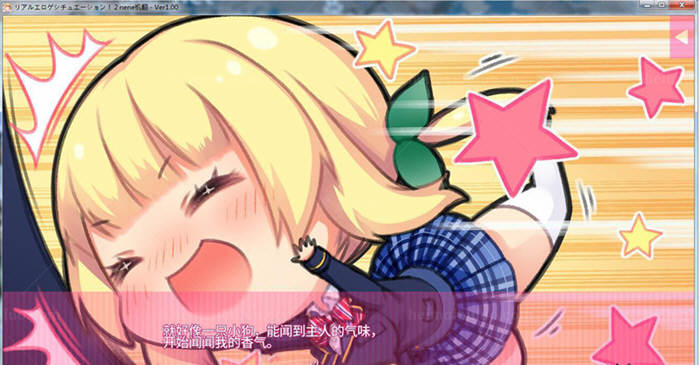 图片[3]-【ADV/汉化/动态】像色晴游戏一样的社保生活！2汉化版 + CG【5G】-11