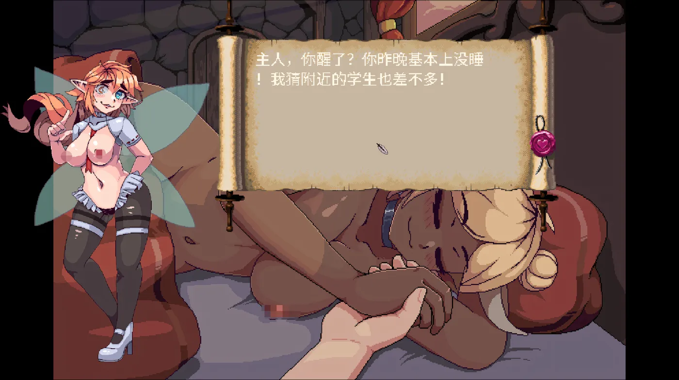 图片[5]-w639 Magical Waifus Academy V1.01 DL官方中文版 [新作/153.1M]-11