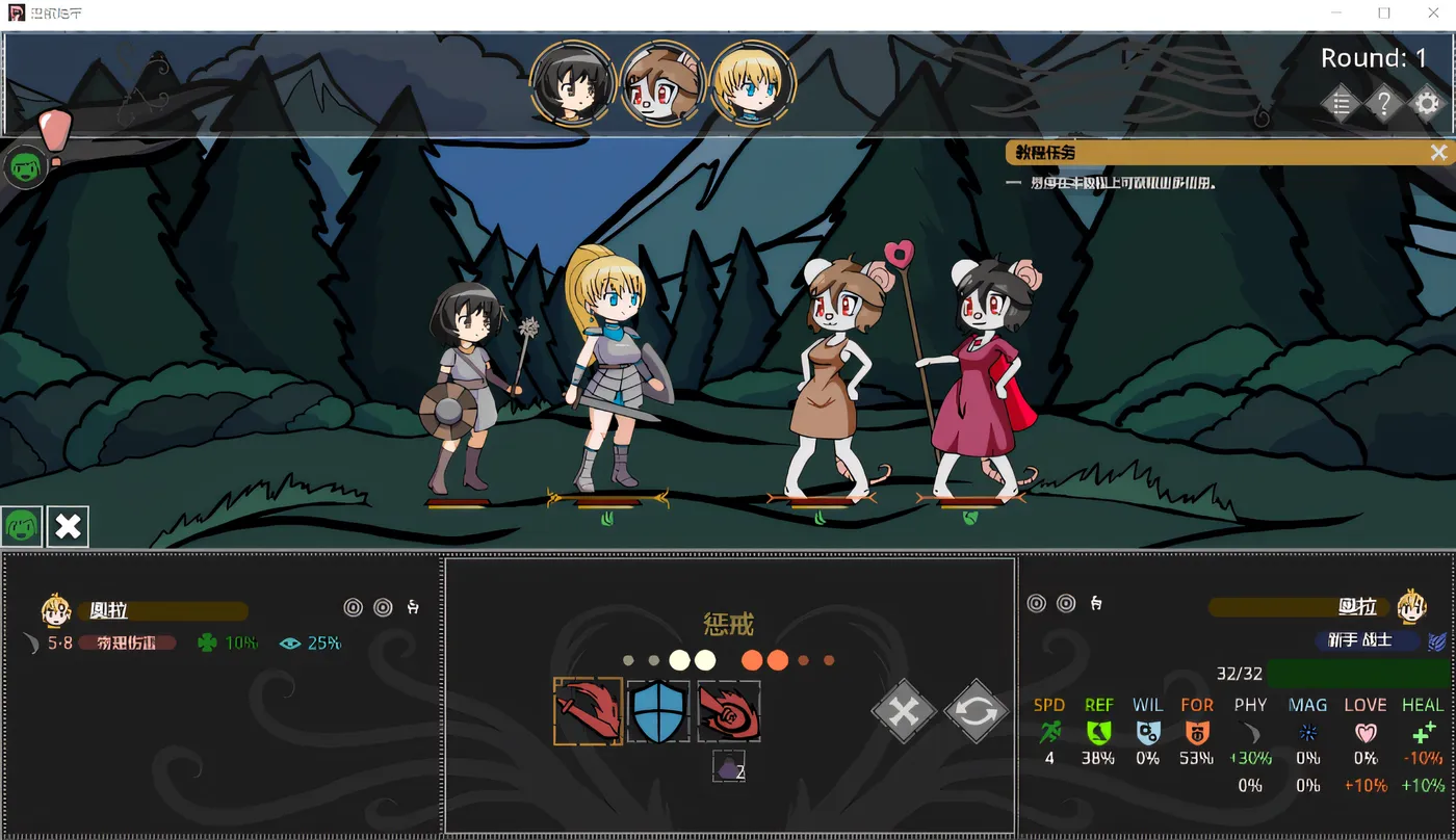 图片[3]-w617 Ero Dungeons Beta 1.3.5 官方中文版 [新作/177.1M]-11