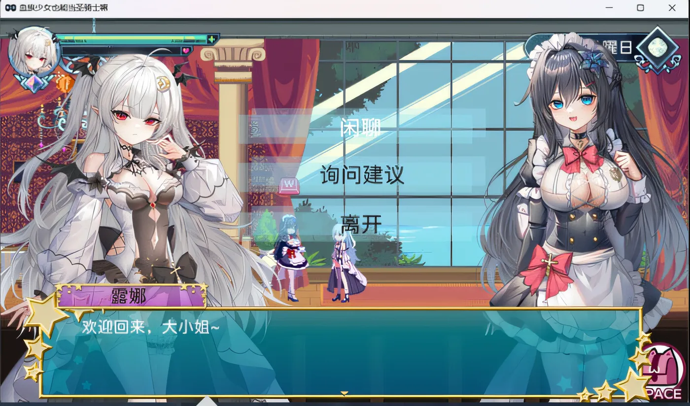 图片[3]-w608  血族少女也能当圣骑士吗 Steam官方中文版 [新作/249.7M]-11