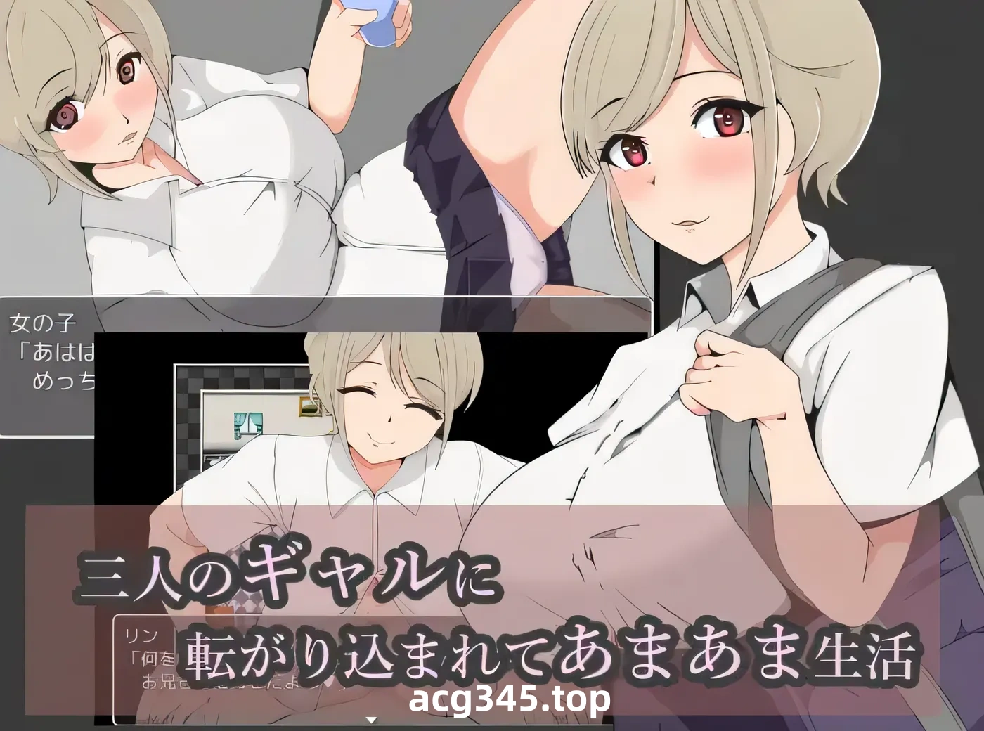 w591  与三个女孩过着轻松的生活 云翻汉化版 [新作/278.6M]-11