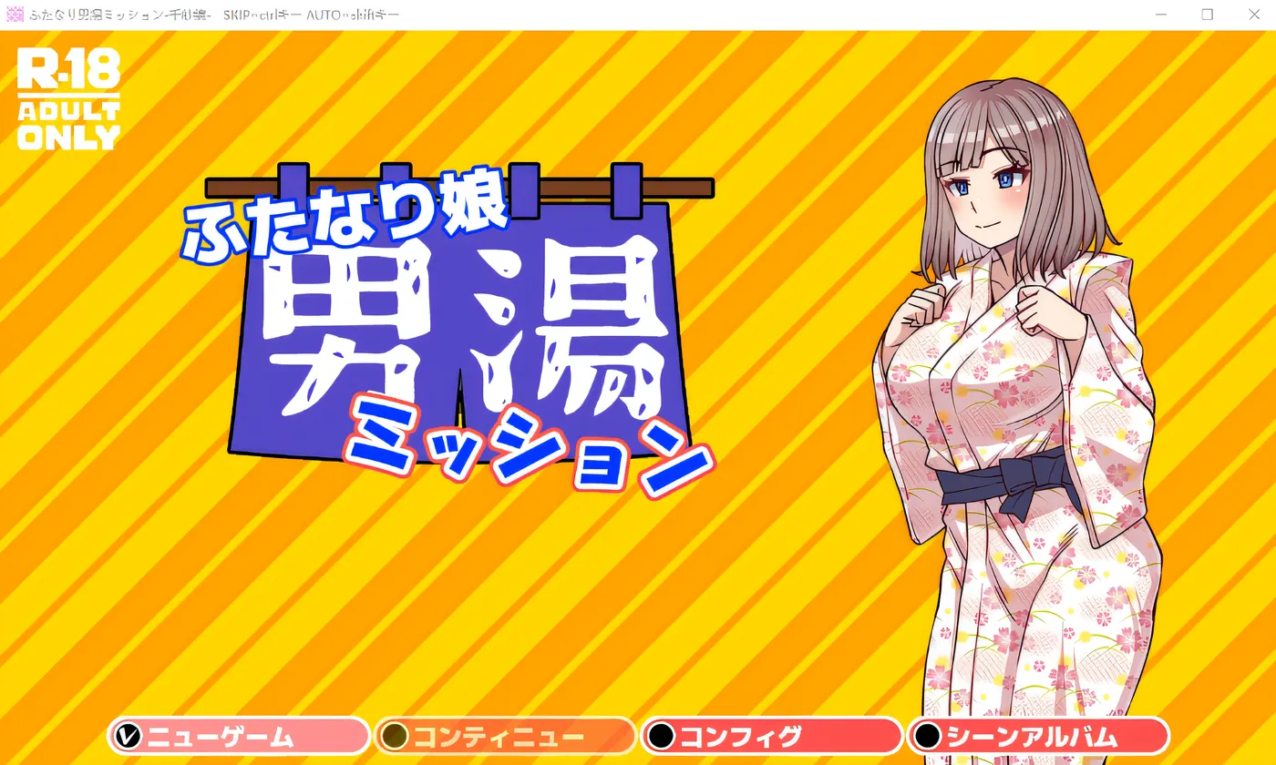 图片[2]-w590  Futanari 女孩男浴任务 – Chisa 版 – 云翻汉化版 [新作/375.1M]-11