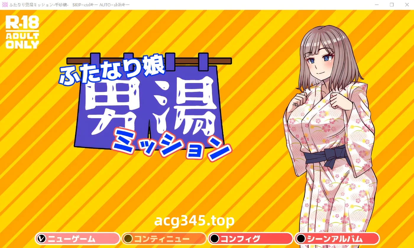 w590  Futanari 女孩男浴任务 - Chisa 版 - 云翻汉化版 [新作/375.1M]-11