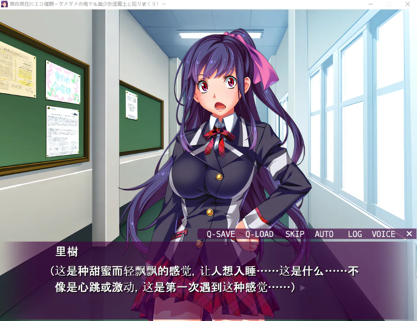 图片[2]-w572 自由自在的色情催眠~即使是没用的我也能和美女退魔士尽情缠绵!~ 云翻汉化版 [新作/421.6M]-11