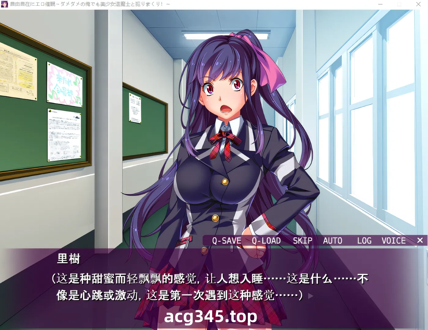 w572 自由自在的色情催眠~即使是没用的我也能和美女退魔士尽情缠绵!~ 云翻汉化版 [新作/421.6M]-11