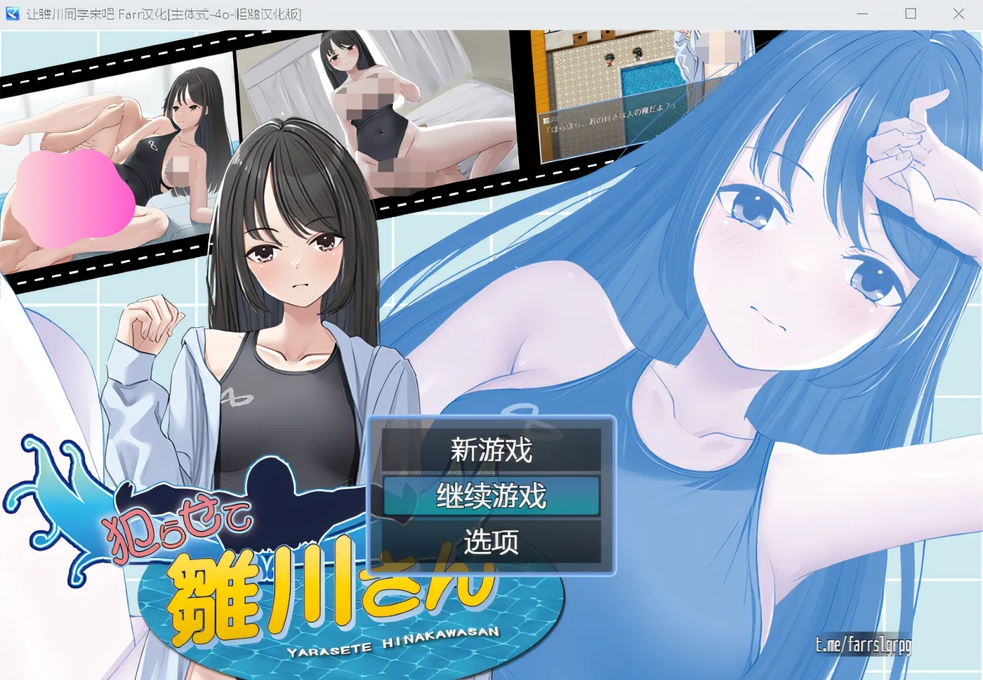 图片[3]-w565 让我侵犯你吧，雏川同学。 云翻汉化版 [新作/184.4M]-11