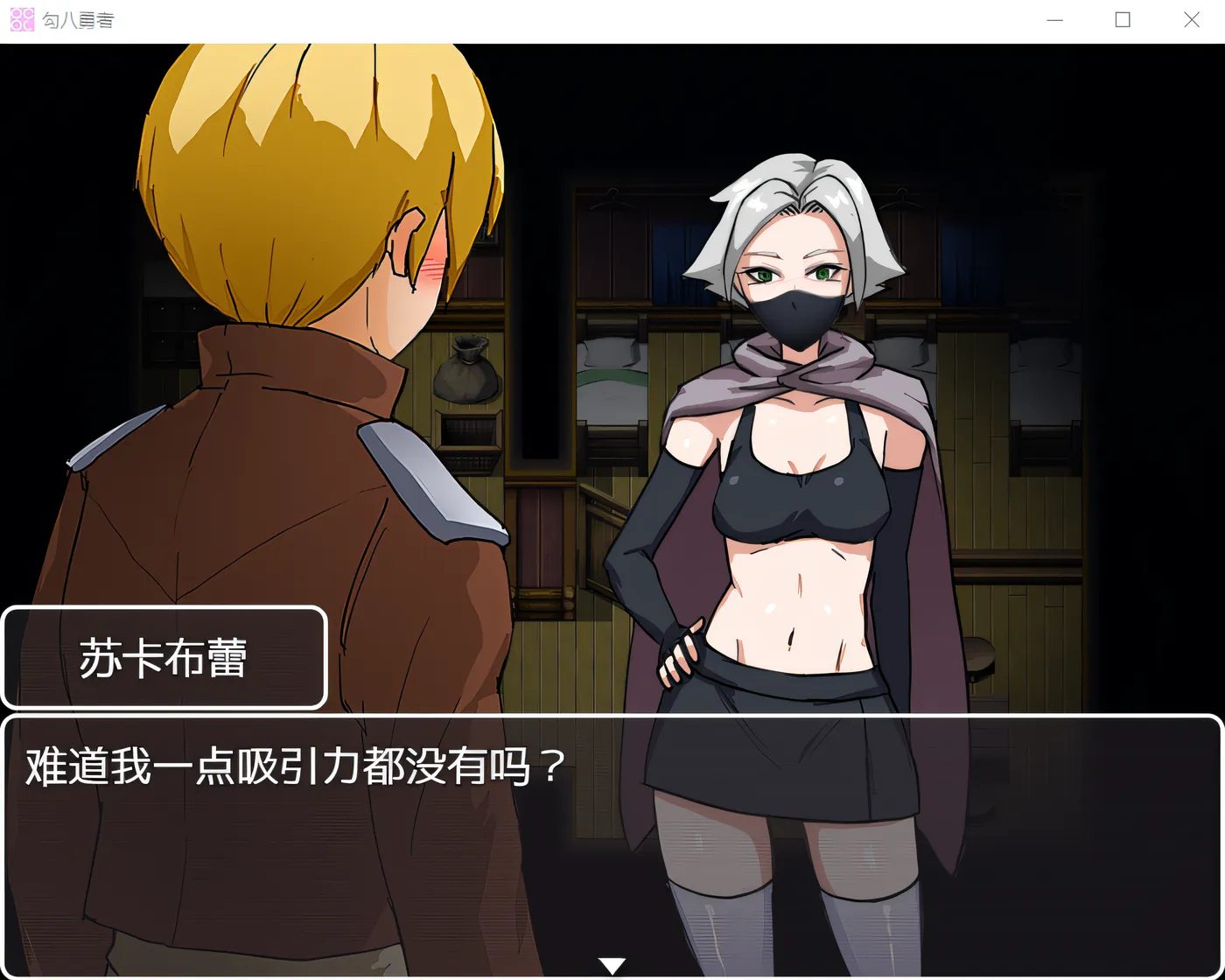 图片[2]-w562  勾八勇者 Steam官方中文抢先版 [新作/576.1M]-11