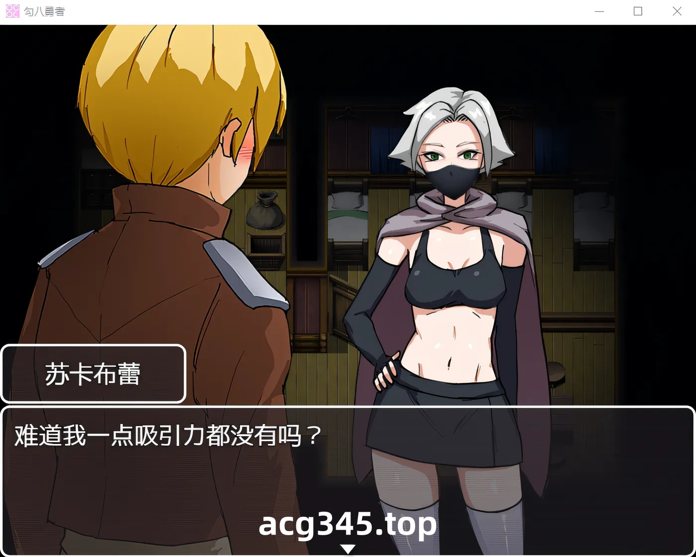 w562  勾八勇者 Steam官方中文抢先版 [新作/576.1M]-11