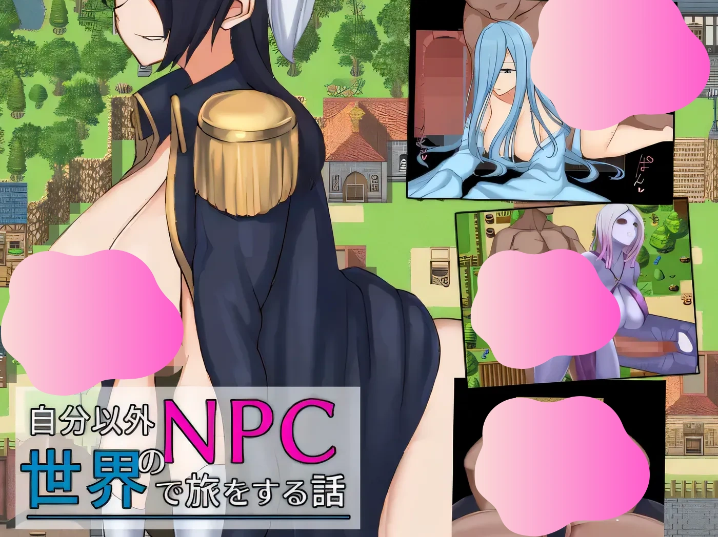 图片[2]-w559 一个关于在除了你自己之外的NPC世界中旅行的故事 云翻汉化版 [新作/497.7M]-11